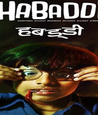 فيلم Habaddi 2022 مترجم