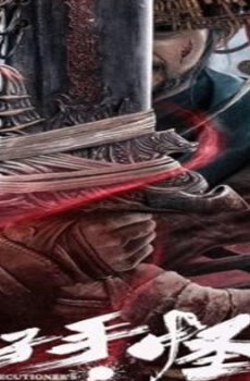 فيلم The Mysterious Story of the Executioner 2022 مترجم