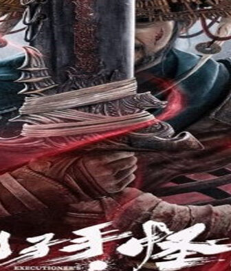 فيلم The Mysterious Story of the Executioner 2022 مترجم