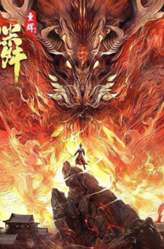 فيلم Detective Dee and Fire Unicorn 2022 مترجم
