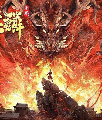 فيلم Detective Dee and Fire Unicorn 2022 مترجم