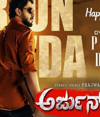 فيلم Arjun Gowda 2021 مترجم