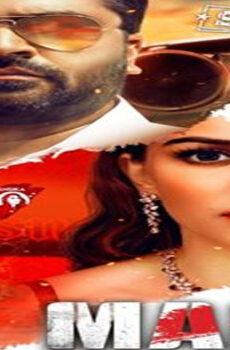 فيلم Maha 2022 مترجم
