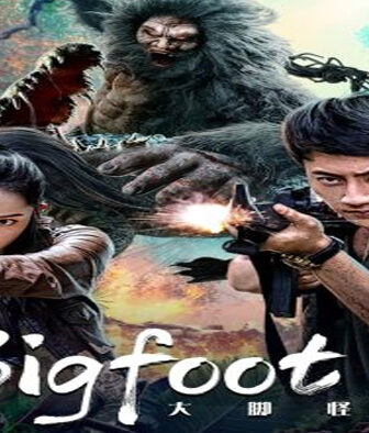 فيلم Bigfoot 2022 مترجم