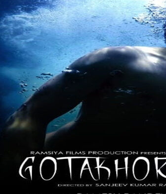 فيلم Gotakhor 2022 مترجم