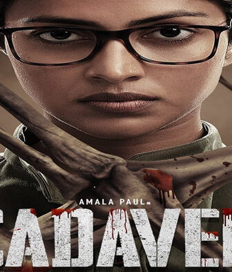 فيلم Cadaver 2022 مترجم