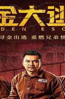 فيلم Golden Escape 2022 مترجم