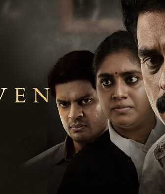 فيلم Heaven 2022 مترجم