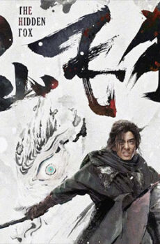 فيلم The Hidden Fox 2022 مترجم
