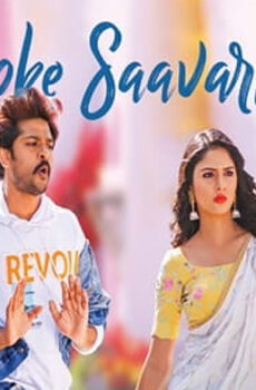 فيلم Gandharwa 2022 مترجم