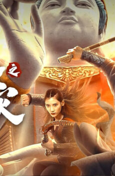 فيلم Special Police and Snake Revenge 2021 مترجم