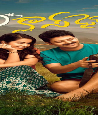 فيلم 10th Class Diaries 2022 مترجم