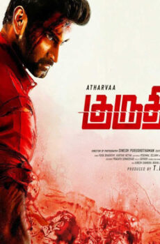 فيلم Kuruthi Aattam 2022 مترجم
