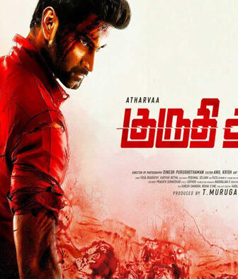 فيلم Kuruthi Aattam 2022 مترجم