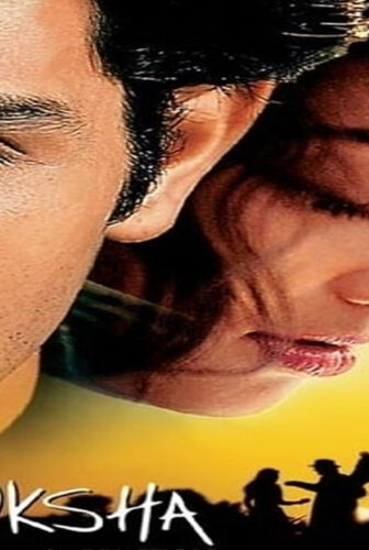 فيلم Moksha Salvation 2001 مترجم