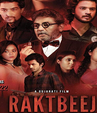 فيلم Raktbeej 2022 مترجم