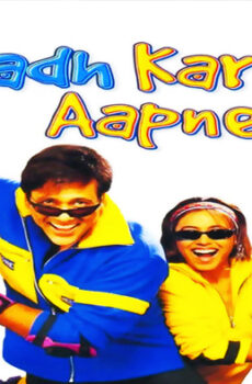 فيلم Hadh Kar Di Aapne 2000 مترجم