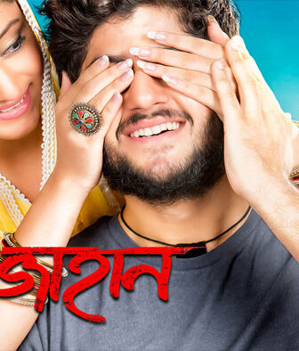فيلم Noor Jahaan 2018 مترجم