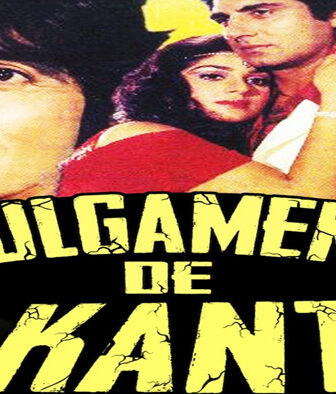 فيلم Muqaddar Ka Faisla 1987 مترجم