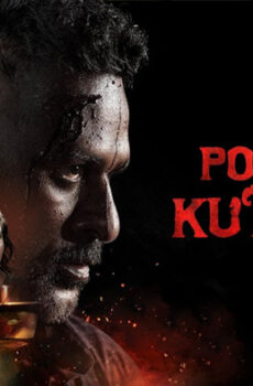 فيلم Poikkal Kuthirai 2022 مترجم
