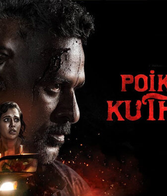 فيلم Poikkal Kuthirai 2022 مترجم