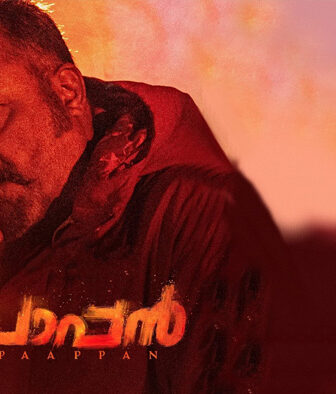 فيلم Paappan 2022 مترجم