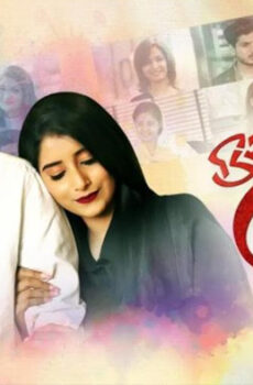 فيلم Dear Love 2022 مترجم