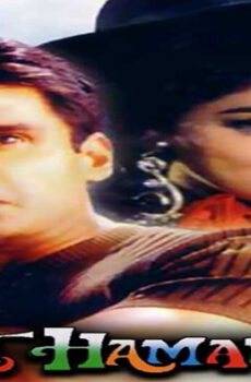 فيلم Waqt Hamara Hai 1993 مترجم