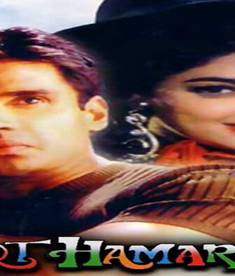 فيلم Waqt Hamara Hai 1993 مترجم