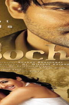 فيلم Soch 2002 مترجم