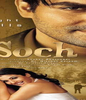 فيلم Soch 2002 مترجم