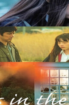 فيلم The Phone of the Wind 2020 مترجم