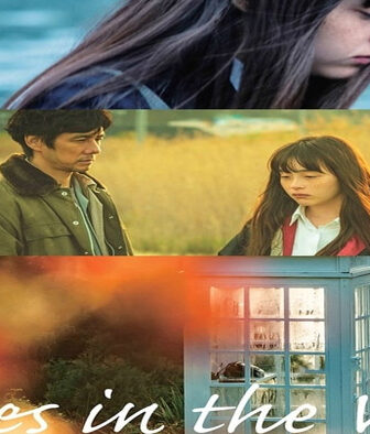 فيلم The Phone of the Wind 2020 مترجم