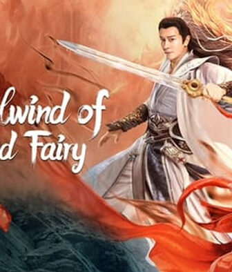 فيلم The Whirlwind of Sword and Fairy 2022 مترجم