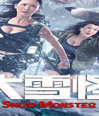 فيلم Snow Monster 2019 مترجم