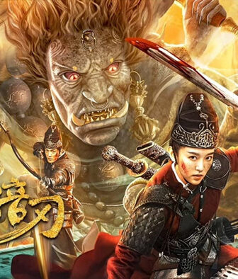 فيلم Strange Door and Dark Blade 2022 مترجم