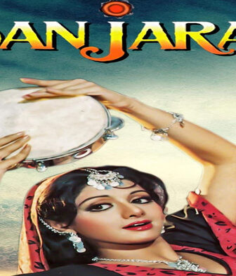 فيلم Banjaran 1991 مترجم