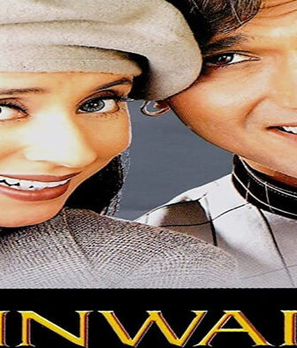 فيلم Kunwara 2000 مترجم