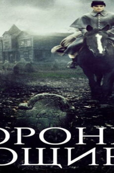 فيلم Raven’s Hollow 2022 مترجم