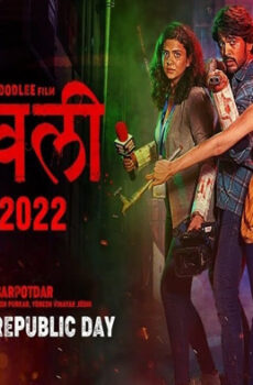 فيلم Zombivli 2022 مترجم