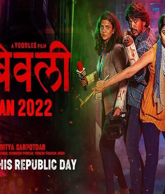 فيلم Zombivli 2022 مترجم