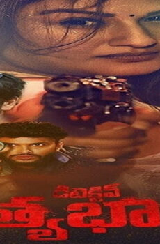فيلم Detective Sathyabhama 2021 مترجم