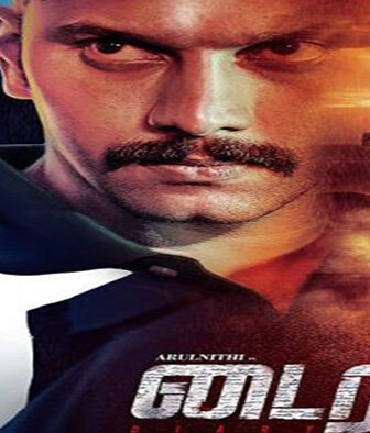 فيلم Diary 2022 مترجم