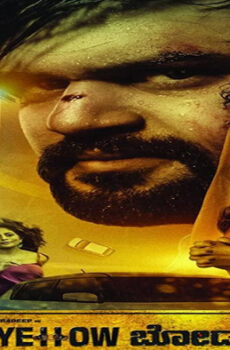 فيلم Yellow Board 2022 مترجم
