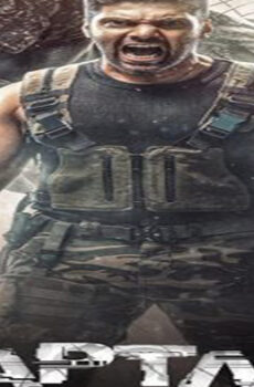 فيلم Captain 2022 مترجم