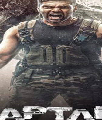 فيلم Captain 2022 مترجم