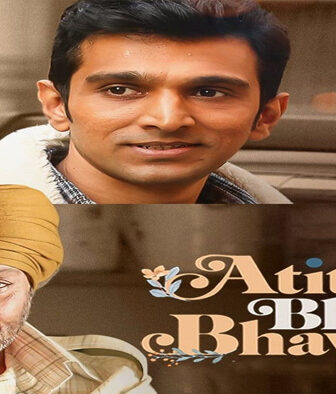 فيلم Atithi Bhooto Bhava 2022 مترجم