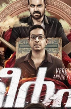 فيلم Theerppu 2022 مترجم
