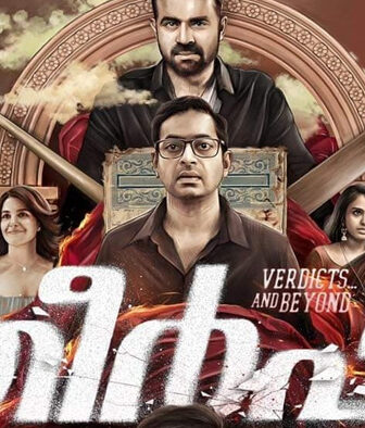 فيلم Theerppu 2022 مترجم