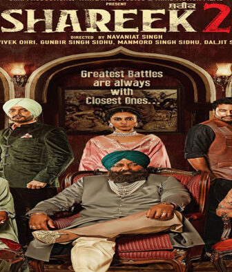 فيلم Shareek 2 2022 مترجم